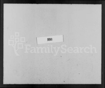 浙江周氏族谱-临水周氏宗谱 [4卷].pdf电子版插图3