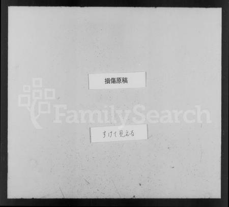 浙江周氏族谱-临水周氏宗谱 [4卷].pdf电子版插图5