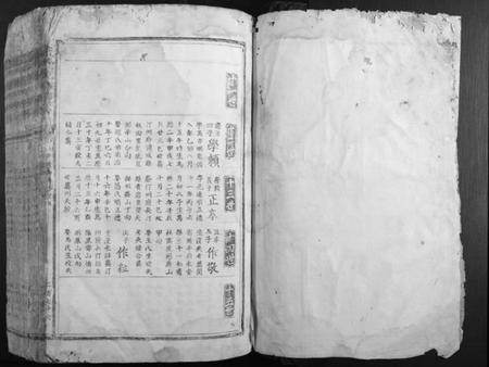 江西蓝氏族谱-蓝氏重修族谱.pdf电子版插图1 江西蓝氏族谱-蓝氏重修族谱.pdf电子版插图1