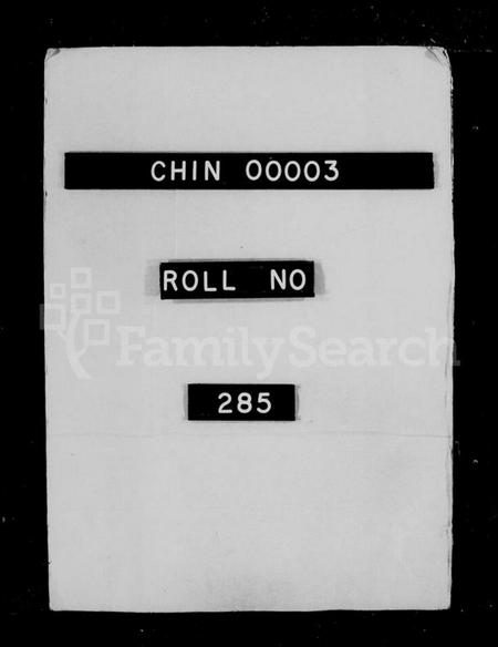 江苏纪氏族谱-润东雩山纪氏宗谱 [12卷].pdf电子版插图1