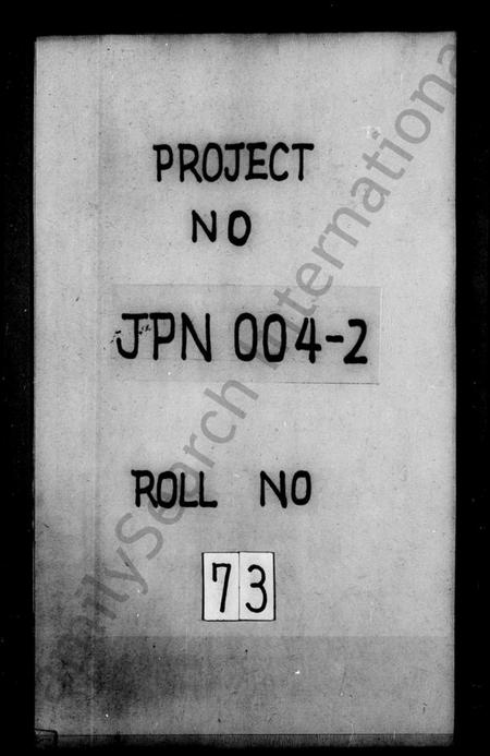 浙江吴氏族谱-苕溪吴氏宗谱.pdf电子版插图1