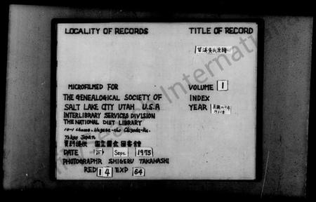 浙江吴氏族谱-苕溪吴氏宗谱.pdf电子版插图2