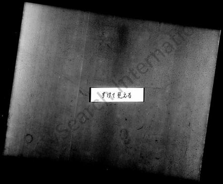 浙江吴氏族谱-苕溪吴氏宗谱.pdf电子版插图5