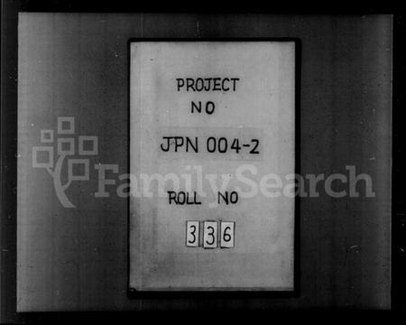 湖南谭氏族谱-谭氏宗谱.pdf电子版插图1