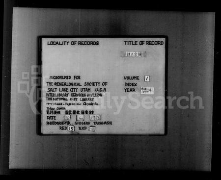 湖南谭氏族谱-谭氏宗谱.pdf电子版插图2