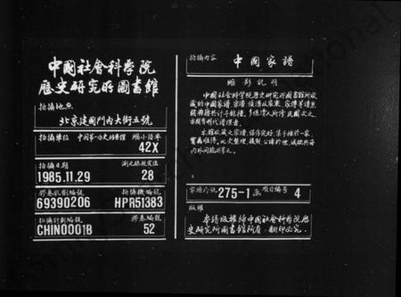 浙江王氏族谱-苎萝王氏宗谱 [44卷,首2卷].pdf电子版