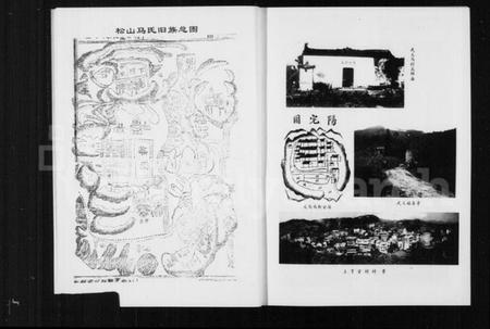 浙江马氏族谱-茂陵马氏宗谱.pdf电子版插图3