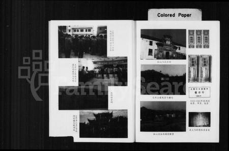 浙江马氏族谱-茂陵马氏宗谱.pdf电子版插图5