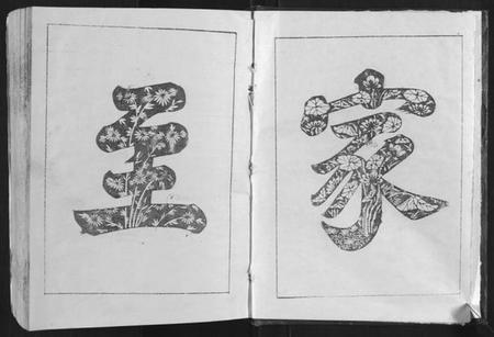 江西黎氏族谱-万载黎氏族谱.pdf电子版插图2