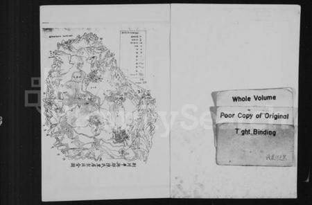 浙江陈氏族谱-荆川陈氏家乘 [17卷].pdf电子版插图2