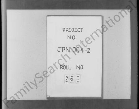 浙江华氏族谱-华氏宗谱 [19卷,首3卷,末1卷].pdf电子版插图1