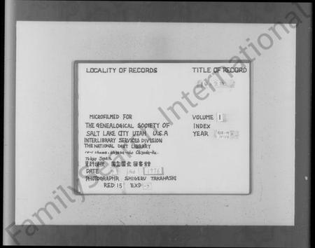 浙江华氏族谱-华氏宗谱 [19卷,首3卷,末1卷].pdf电子版插图2