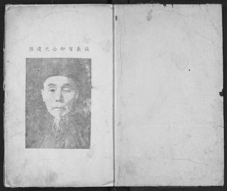 湖北江氏族谱-宜都江氏族谱.pdf电子版插图1 湖北江氏族谱-宜都江氏族谱.pdf电子版插图1