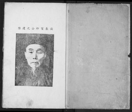 湖北江氏族谱-宜都江氏族谱.pdf电子版插图2 湖北江氏族谱-宜都江氏族谱.pdf电子版插图2