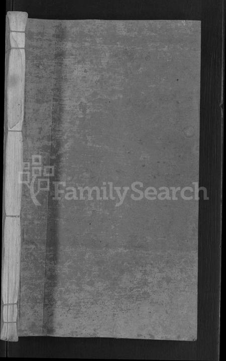 湖南汤氏族谱-浏南汤氏族谱 [22卷].pdf电子版插图1