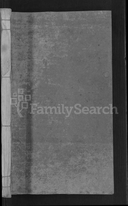 湖南汤氏族谱-浏南汤氏族谱 [22卷].pdf电子版插图3