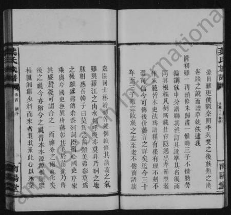 浙江叶氏族谱-叶氏族谱 [14卷,及卷首].pdf电子版插图5