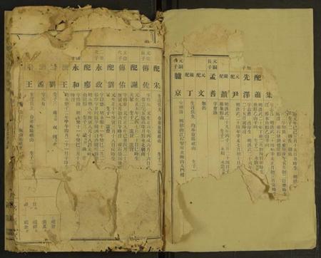 湖南汤氏族谱-汤氏八修族谱 [21卷及卷末].pdf电子版插图2