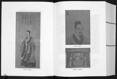 湖南唐氏族谱-中华唐氏通谱.湖南省卷[3卷].pdf电子版插图3