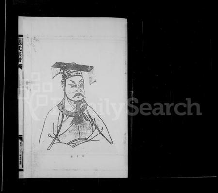 浙江张氏族谱-莲川张氏宗谱.pdf电子版插图4 浙江张氏族谱-莲川张氏宗谱.pdf电子版插图4