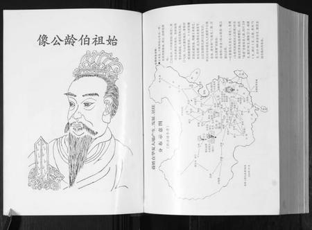 中国蒋氏族谱-蒋氏通谱.pdf电子版插图5 中国蒋氏族谱-蒋氏通谱.pdf电子版插图5