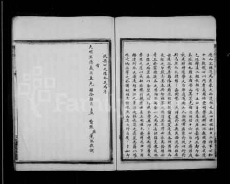 浙江张氏族谱-莲川张氏宗谱.pdf电子版插图5 浙江张氏族谱-莲川张氏宗谱.pdf电子版插图5