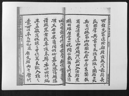 湖南唐氏族谱-石滩唐氏六修通谱[5卷首2卷末上中下卷].pdf电子版插图4