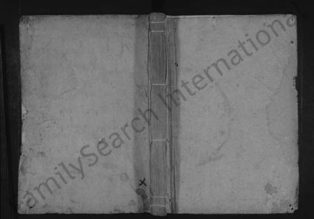 湖南唐氏族谱-上坊唐氏族谱.pdf电子版