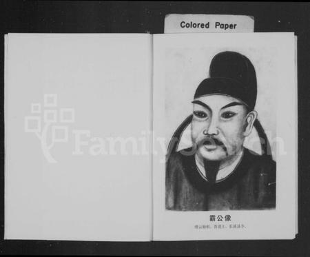 浙江蒋氏族谱-蒋氏宗谱 [上,下卷].pdf电子版插图3