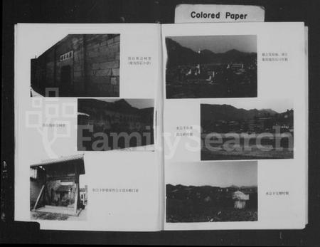 浙江蒋氏族谱-蒋氏宗谱 [上,下卷].pdf电子版插图5