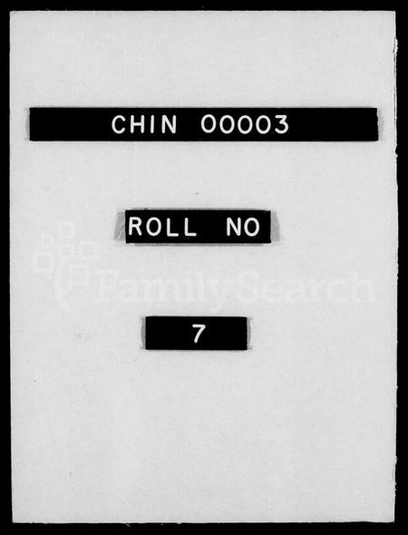 浙江丁氏族谱-萧山丁氏家谱 [12卷].pdf电子版插图2