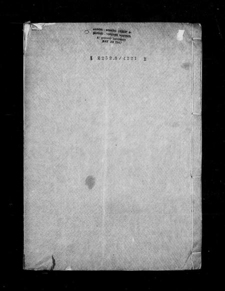 浙江任氏族谱-萧山任氏家乘 [20卷,首末各1卷], 1813.pdf电子版插图4