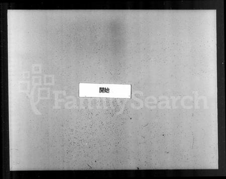 江苏蒋氏族谱-蒋氏宗谱 [4卷].pdf电子版