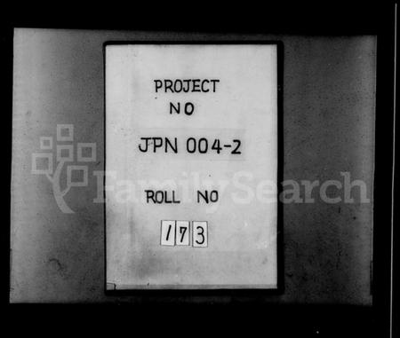 浙江何氏族谱-萧山何氏宗谱 [20卷,及卷首].pdf电子版插图1