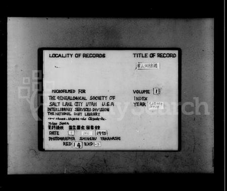 浙江何氏族谱-萧山何氏宗谱 [20卷,及卷首].pdf电子版插图2