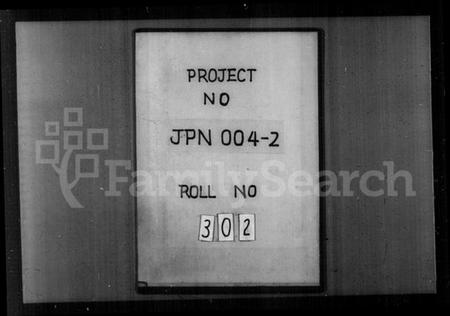 浙江刘氏族谱-萧山刘氏宗谱 [8卷].pdf电子版插图1