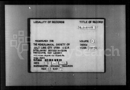 浙江刘氏族谱-萧山刘氏宗谱 [8卷].pdf电子版插图2