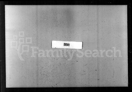 浙江刘氏族谱-萧山刘氏宗谱 [8卷].pdf电子版插图3