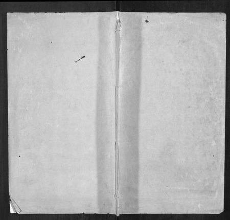 湖南童氏族谱-浏邑童氏族谱[11卷].pdf电子版