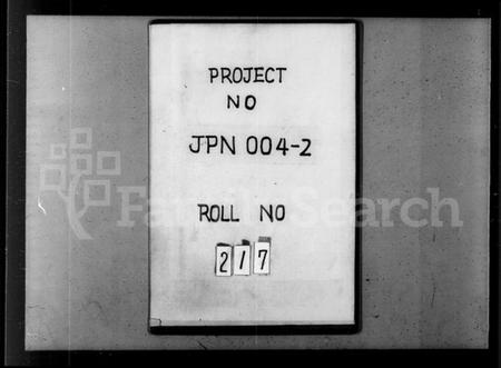 浙江曹氏族谱-萧山史村曹氏宗谱 [25卷,附补遗].pdf电子版插图1