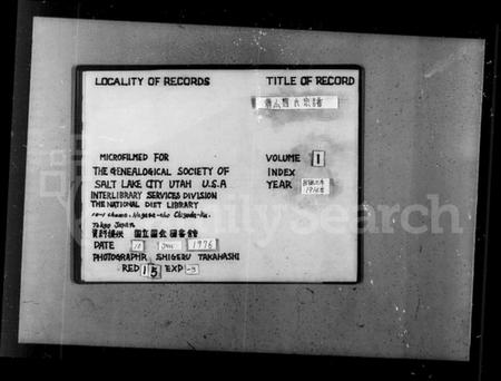 浙江曹氏族谱-萧山史村曹氏宗谱 [25卷,附补遗].pdf电子版插图2