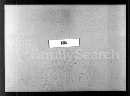 浙江曹氏族谱-萧山史村曹氏宗谱 [25卷,附补遗].pdf电子版插图3