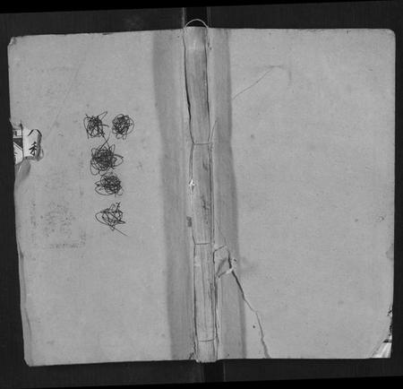 湖南童氏族谱-童氏族谱[8卷首3卷末1卷].pdf电子版