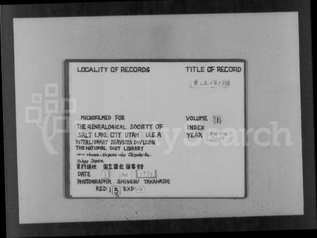 浙江单氏族谱-萧山单氏家谱 [16卷].pdf电子版插图2