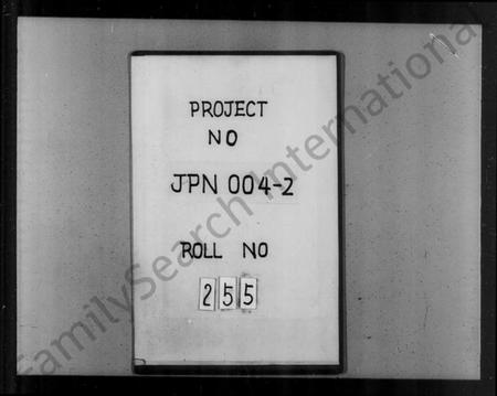 浙江黄氏族谱-萧山埭上黄氏家谱 [30卷,首1卷,附备考].pdf电子版插图1