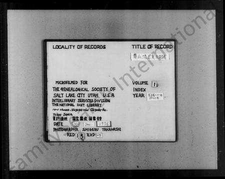 浙江黄氏族谱-萧山埭上黄氏家谱 [30卷,首1卷,附备考].pdf电子版插图2