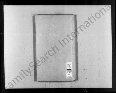 浙江黄氏族谱-萧山埭上黄氏家谱 [30卷,首1卷,附备考].pdf电子版插图4