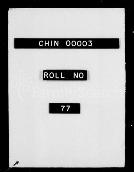 浙江任氏族谱-萧山埭湖任氏宗谱.pdf电子版插图1 浙江任氏族谱-萧山埭湖任氏宗谱.pdf电子版插图1