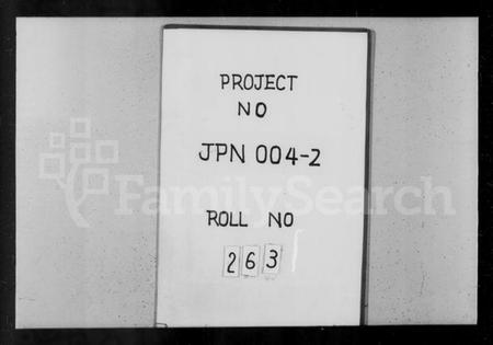 浙江汤氏族谱-萧山夏孝汤氏家谱 [10卷].pdf电子版插图1