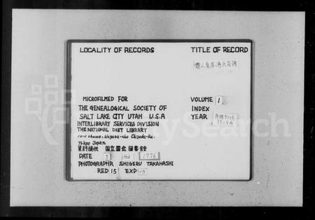 浙江汤氏族谱-萧山夏孝汤氏家谱 [10卷].pdf电子版插图2